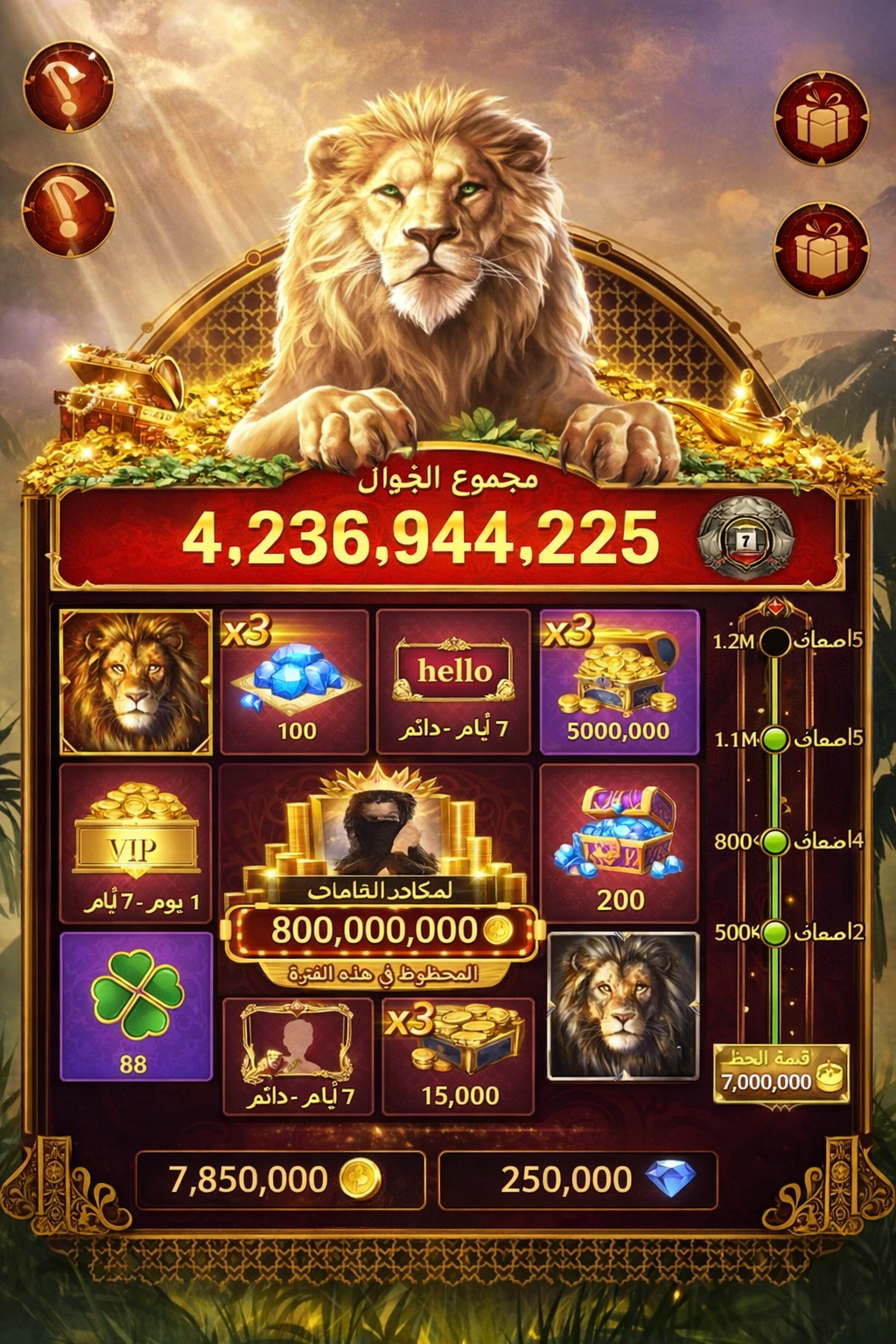 Live Casino game