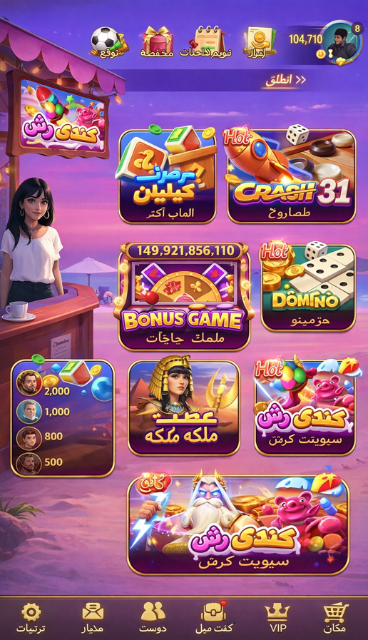 Live Casino
